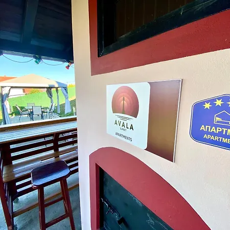 アパート Avala Sunset *